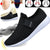 Casual Men's Shoes for Bunions - Running Men's Shoes - Bunion Free